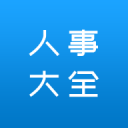 五次亚军赫尔冲击大满贯首冠